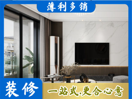 伊犁哈萨克装修公司47.jpg