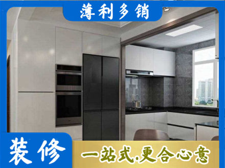 伊犁哈萨克装修队