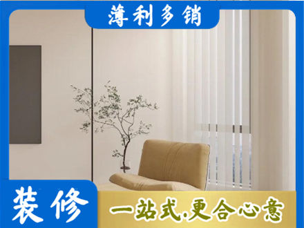 伊犁哈萨克窗帘定制