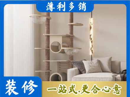 伊犁哈萨克定制窗帘