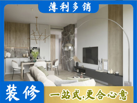 伊犁哈萨克客厅地板装修