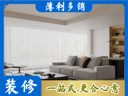 伊犁哈萨克大客厅装修