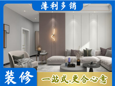 伊犁哈萨克客厅装修