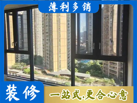 伊犁哈萨克阳台推拉窗