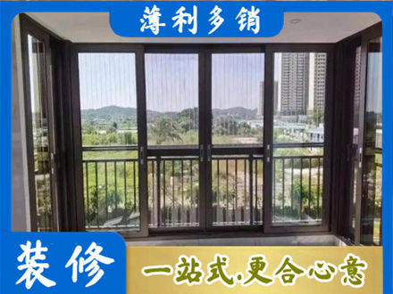 伊犁哈萨克封窗防坠网