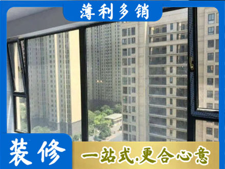 伊犁哈萨克阳台防坠网