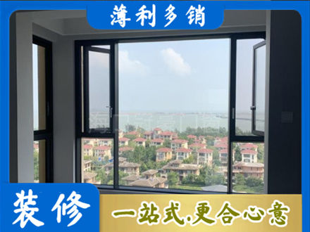 伊犁哈萨克门窗装修