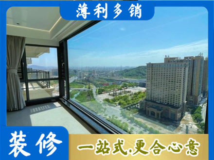 伊犁哈萨克阳台封窗价格