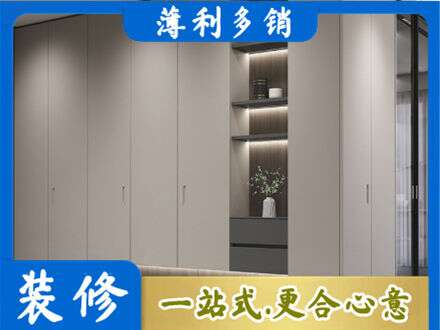 伊犁哈萨克定制衣柜鞋柜餐边柜4.jpg