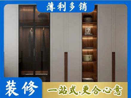 伊犁哈萨克定制衣柜鞋柜餐边柜7.jpg