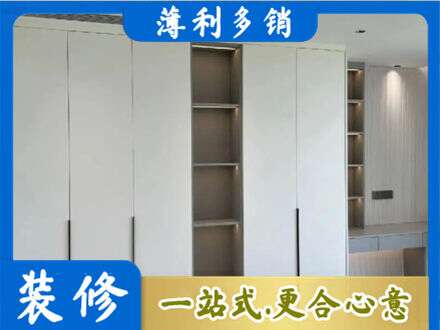 伊犁哈萨克定制衣柜鞋柜餐边柜8.jpg