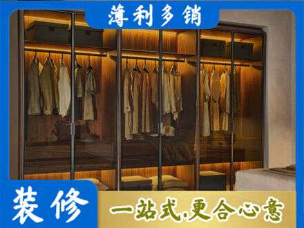 伊犁哈萨克定制衣柜鞋柜餐边柜10.jpg