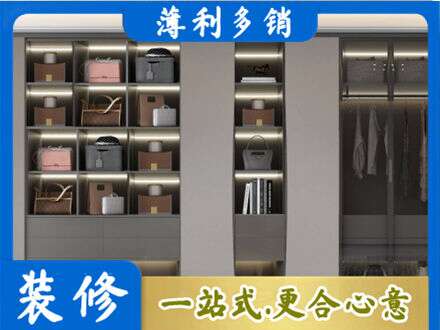 伊犁哈萨克定制衣柜鞋柜餐边柜12.jpg