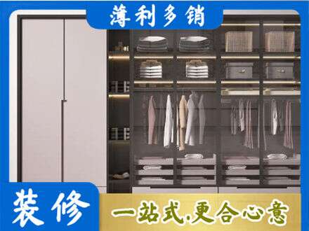 伊犁哈萨克定制衣柜鞋柜餐边柜21.jpg