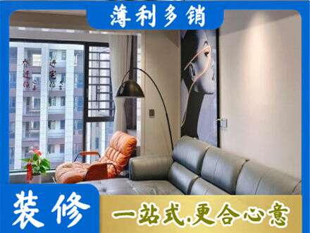 伊犁哈萨克墙面刷艺术漆