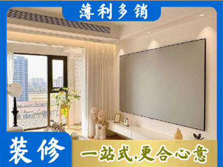 伊犁哈萨克房屋封窗工程